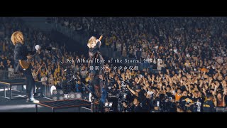 年末セール‼️ONEOKROCK スケボー EYEOFTHESTORM mqdefault.jpg