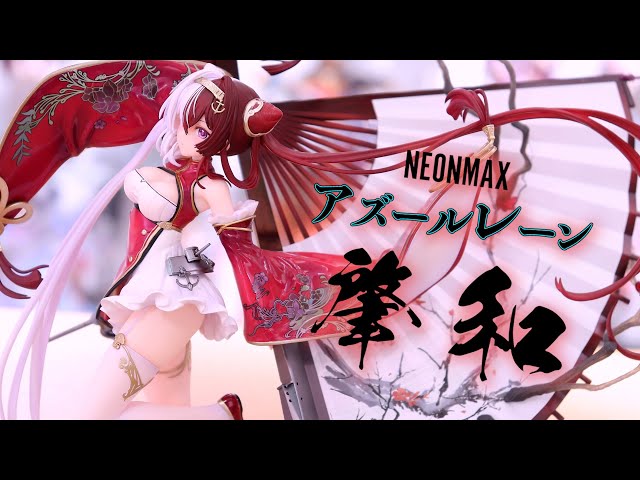 Unboxing Review] NEONMAX Azur Lane Chouhou 1/7 Scale Figure [Azur