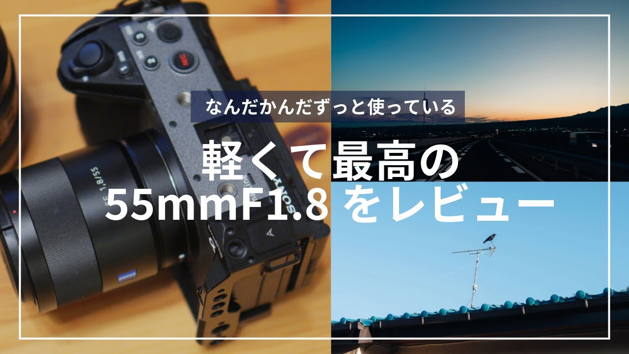 2025年版単焦点レンズ】ソニー用Eマウントレンズを純正・サード
