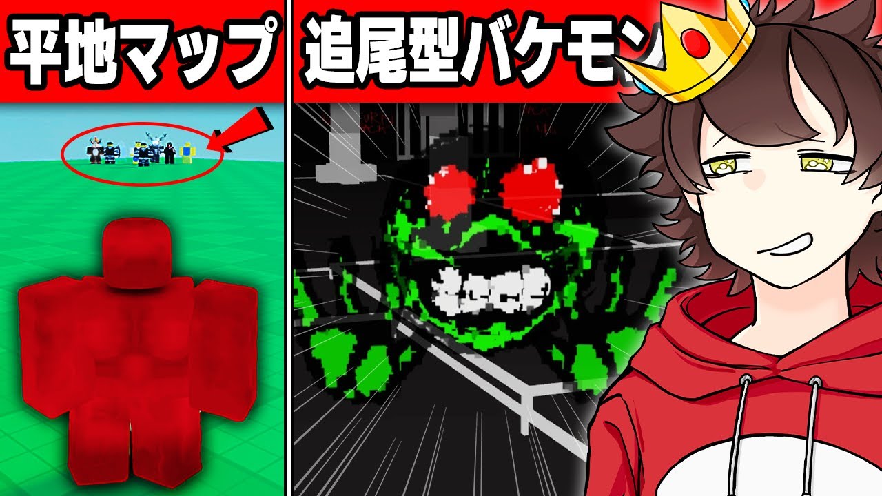 見捨てられた』の 