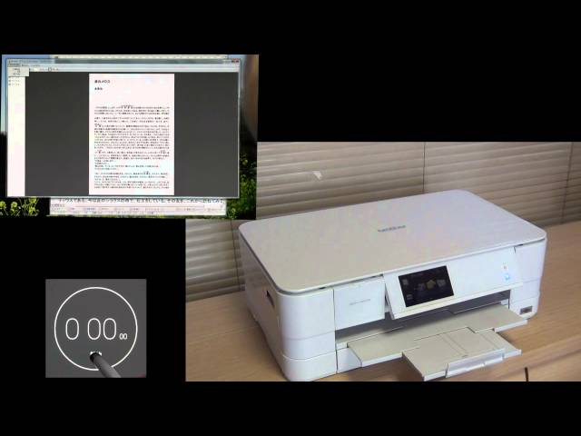 ブラザー DCP-J4215N パソコンから印刷 - YouTube