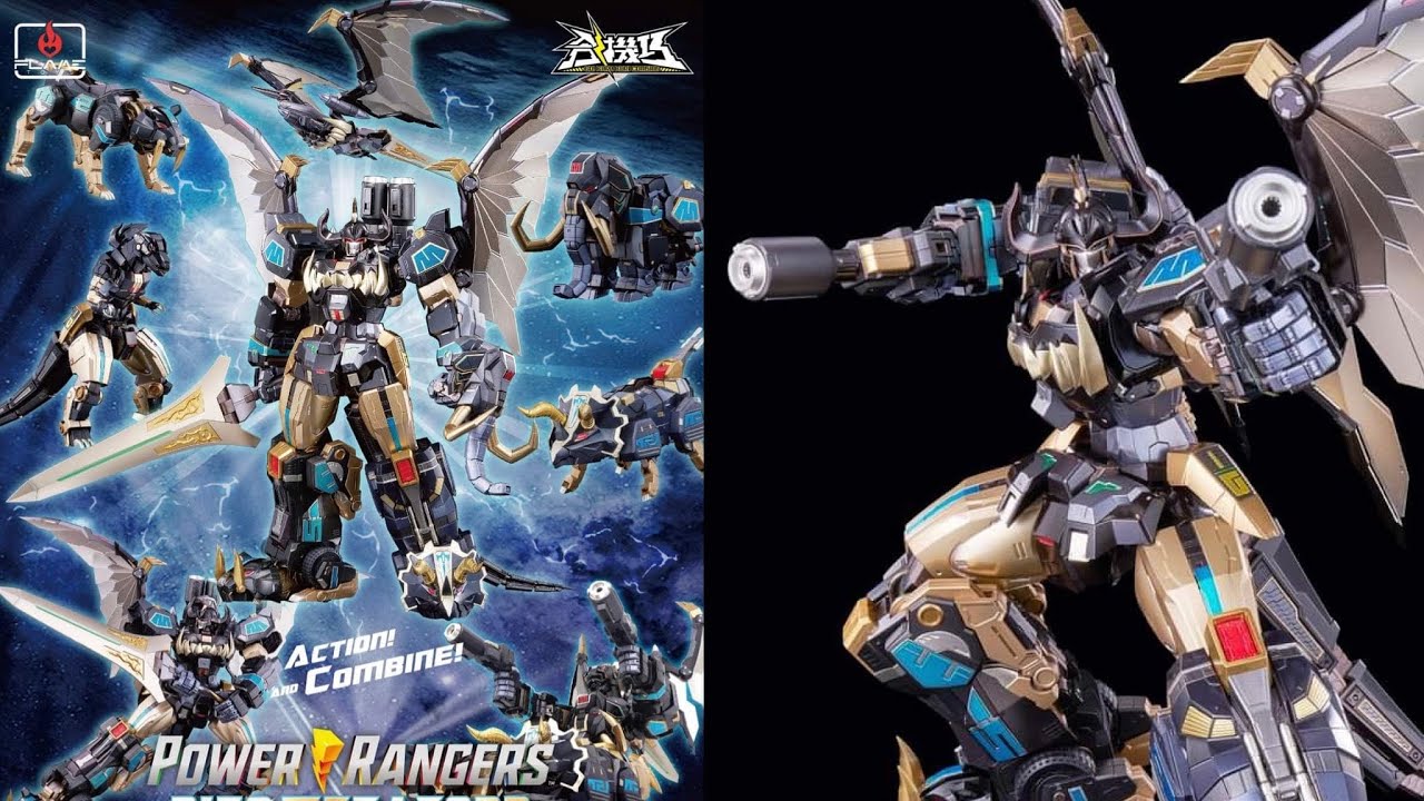 New Power Rangers Dino Megazord Black edition limited edition