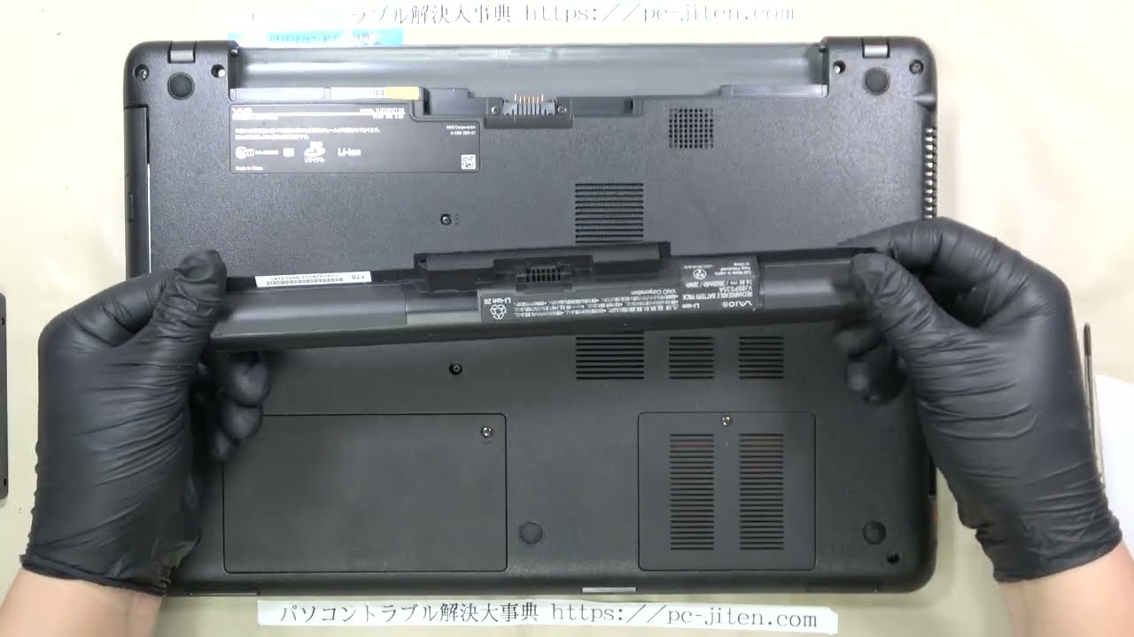 パソコン修理】【VAIO C15 VJC151C11N】HDD・SSD交換 - YouTube