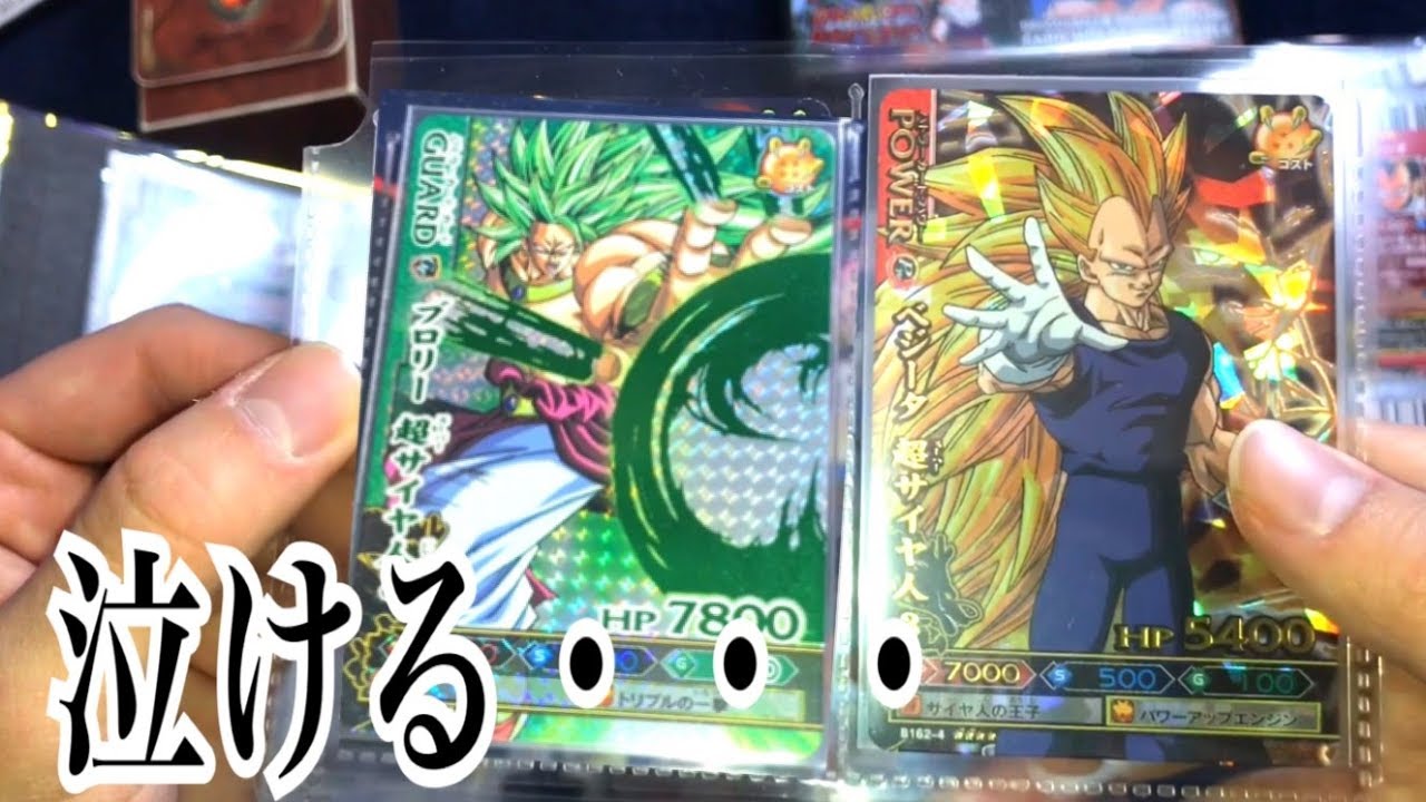 ドラゴンボールバトラーズSP10種フルコンプ他(おまけ有