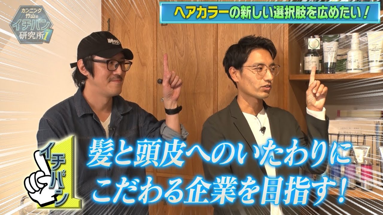 NODIAノジア｜ノンジアミンタイプの白髪染め。サロン専用