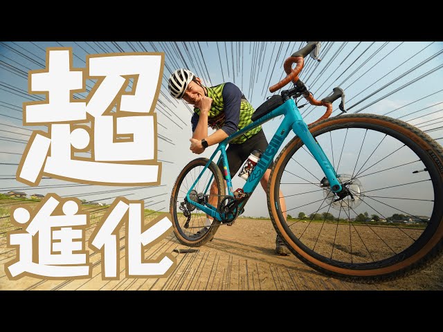 俺のパワーアップしたシクロクロスを見てくれ！ - YouTube