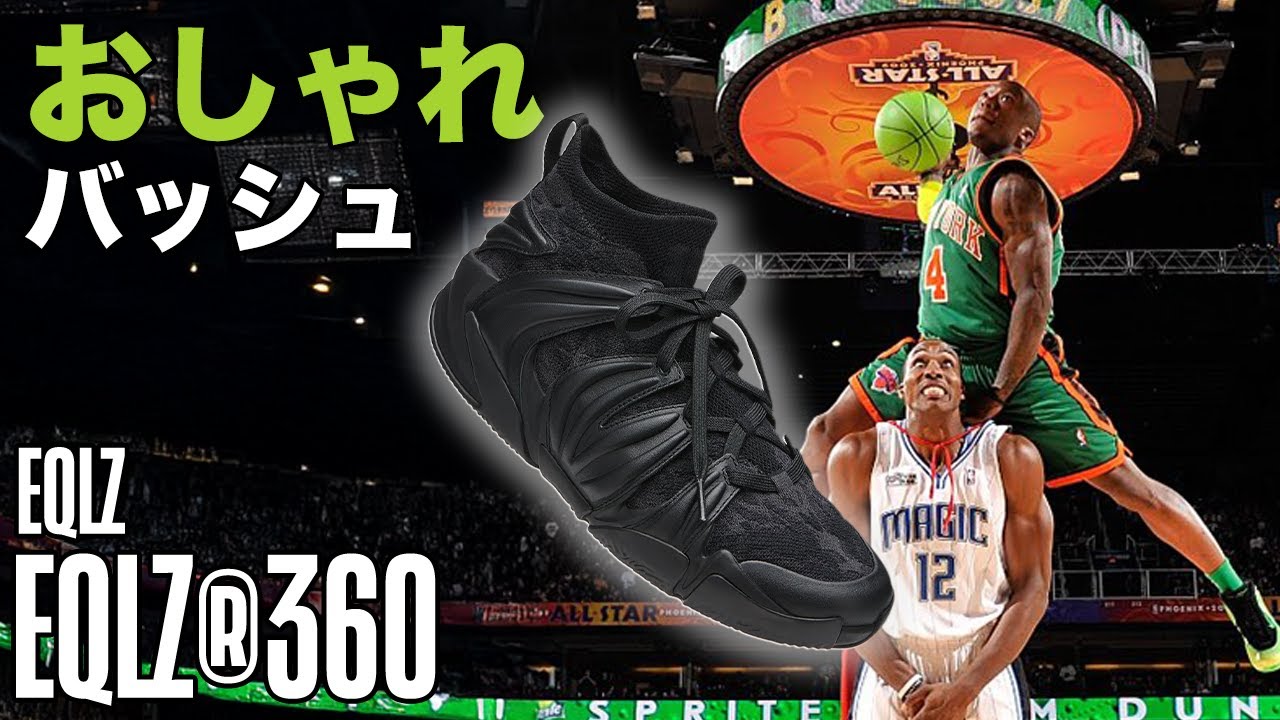 Basketball Shoes Commentary] New releases from popular brands are
