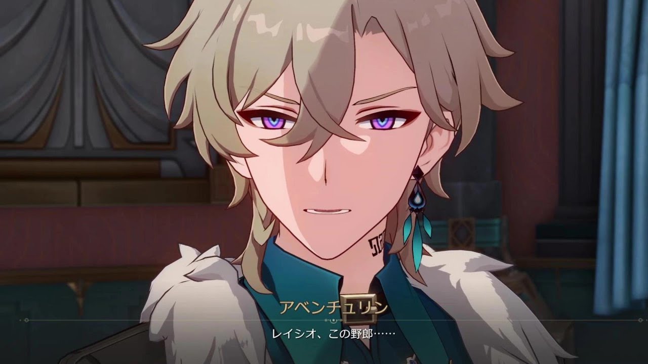 崩壊スターレイル】ブチギレるアベンチュリン - YouTube