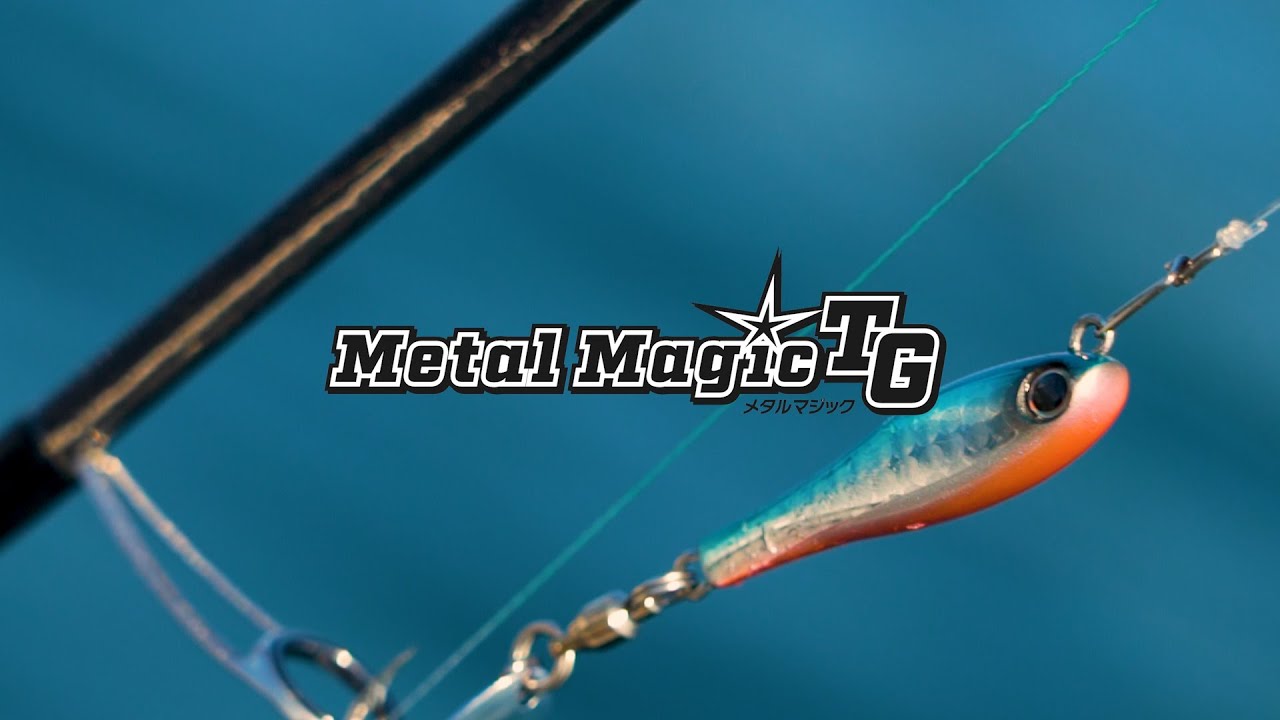 秋から本格化するサワラゲーム。ブレードジグの気になるモデルを