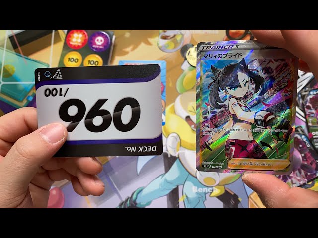 ポケカ】神回‼️マリィのプライドが登場‼️スタートデッキ100開封