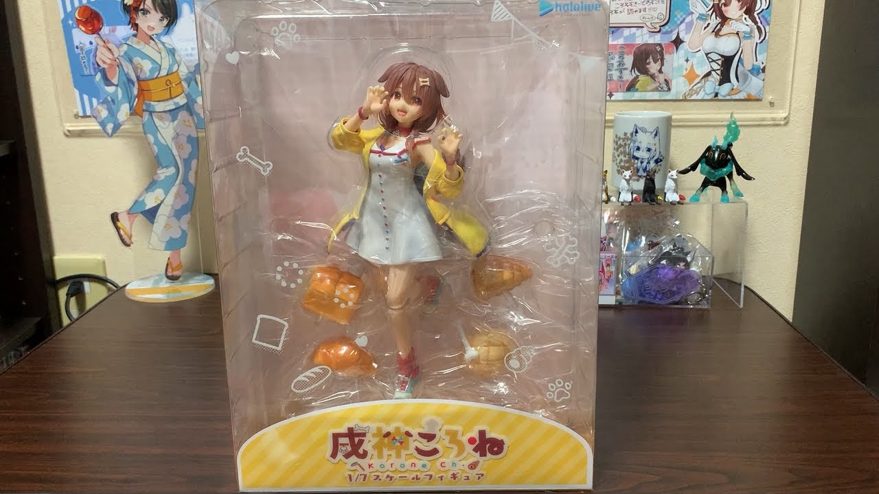 戌神ころねちゃんのフィギュアがついに届いた～ということで早速開封し