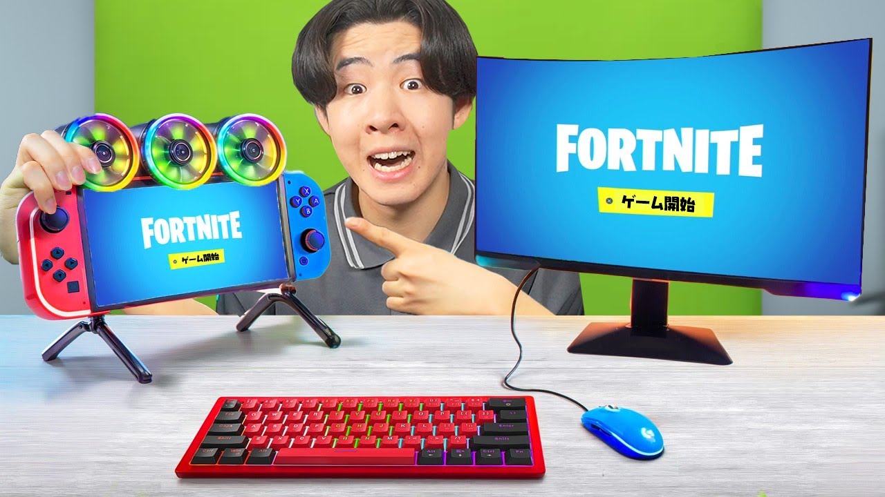 I modified my Switch to create the ultimate gaming environment