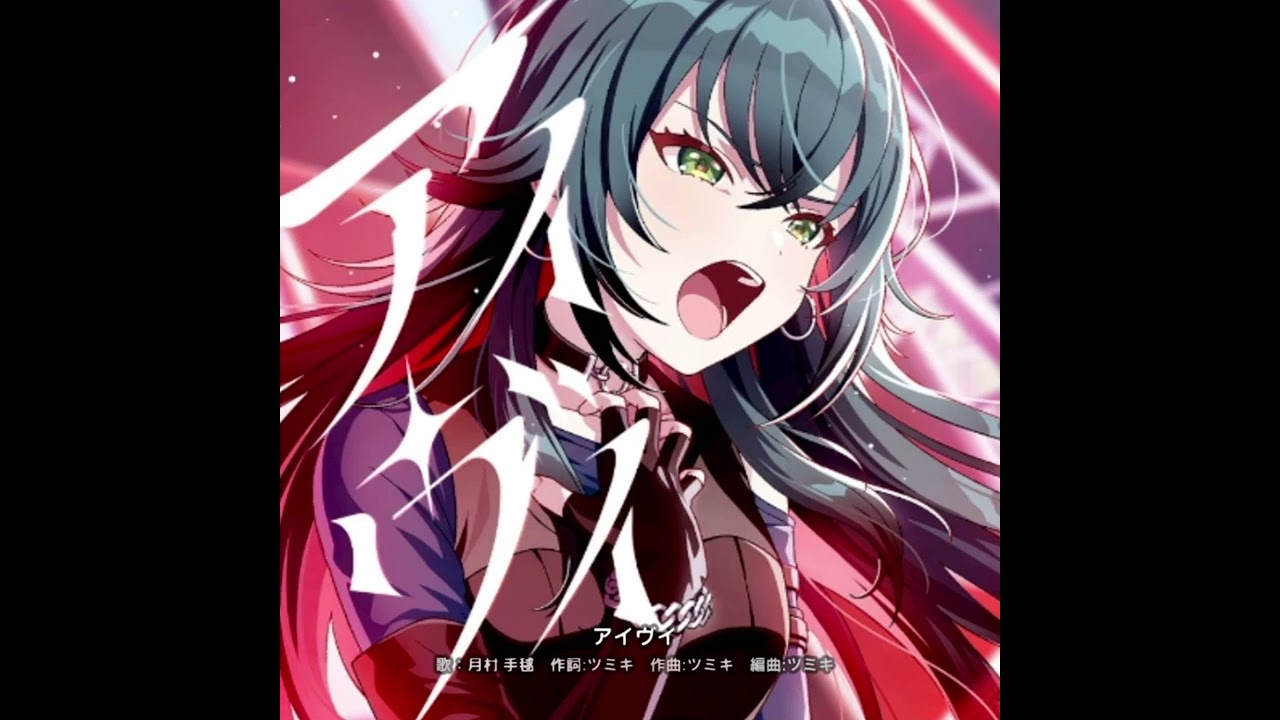 あ*や様 ヴァイス 学園アイドルマスター SEC アイヴイ 月村手毬 あ*や