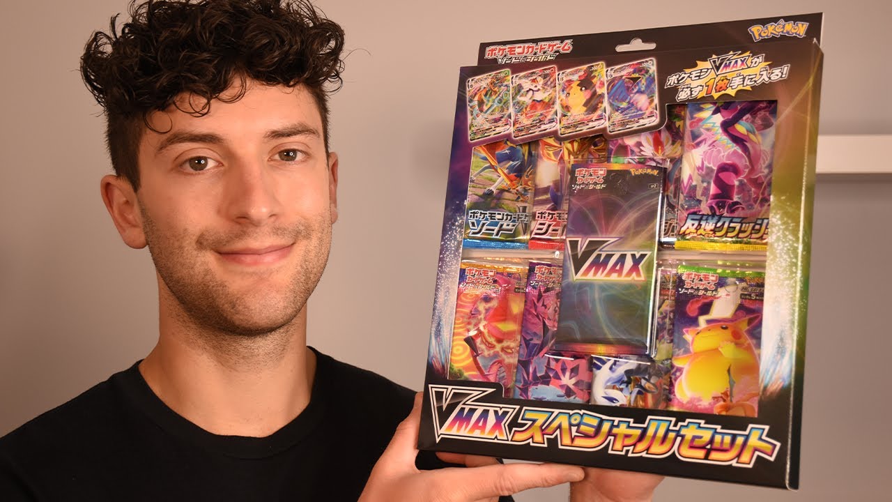 Opening the VMAX Special Set for JAPAN Exclusive VMAX Booster