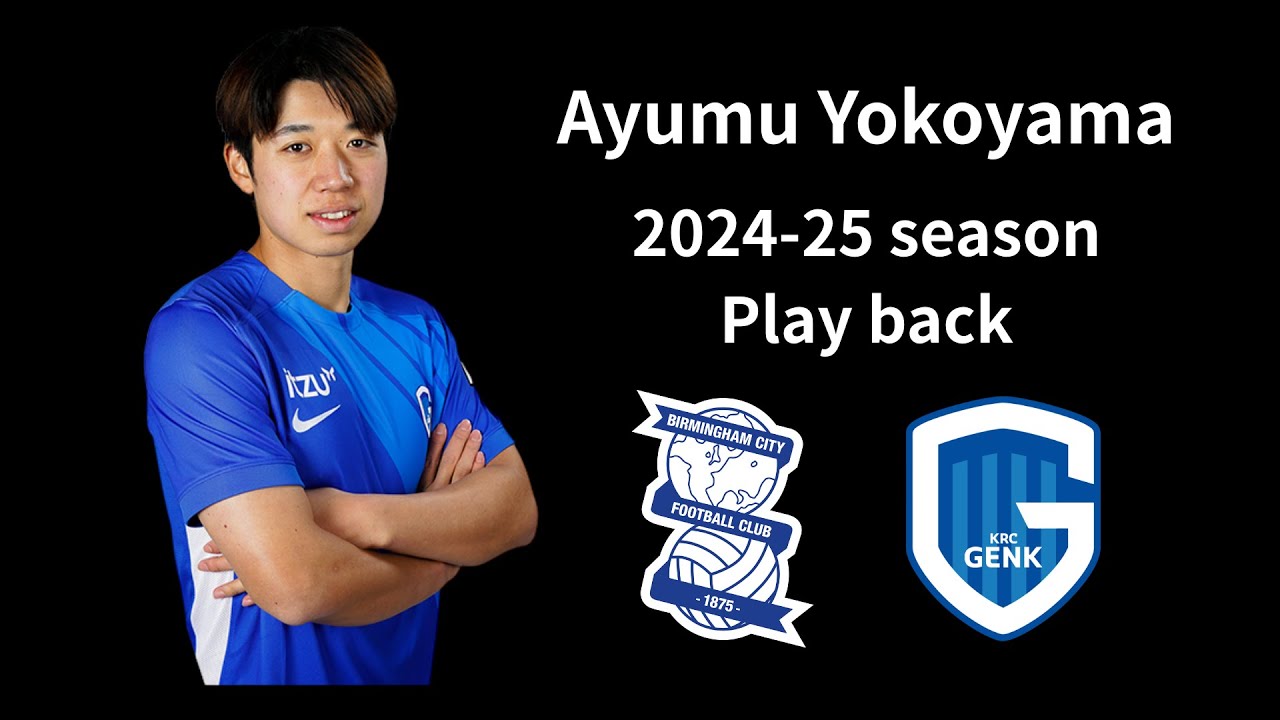 サガン鳥栖 横山歩夢🔥プレー集 2024 - YouTube