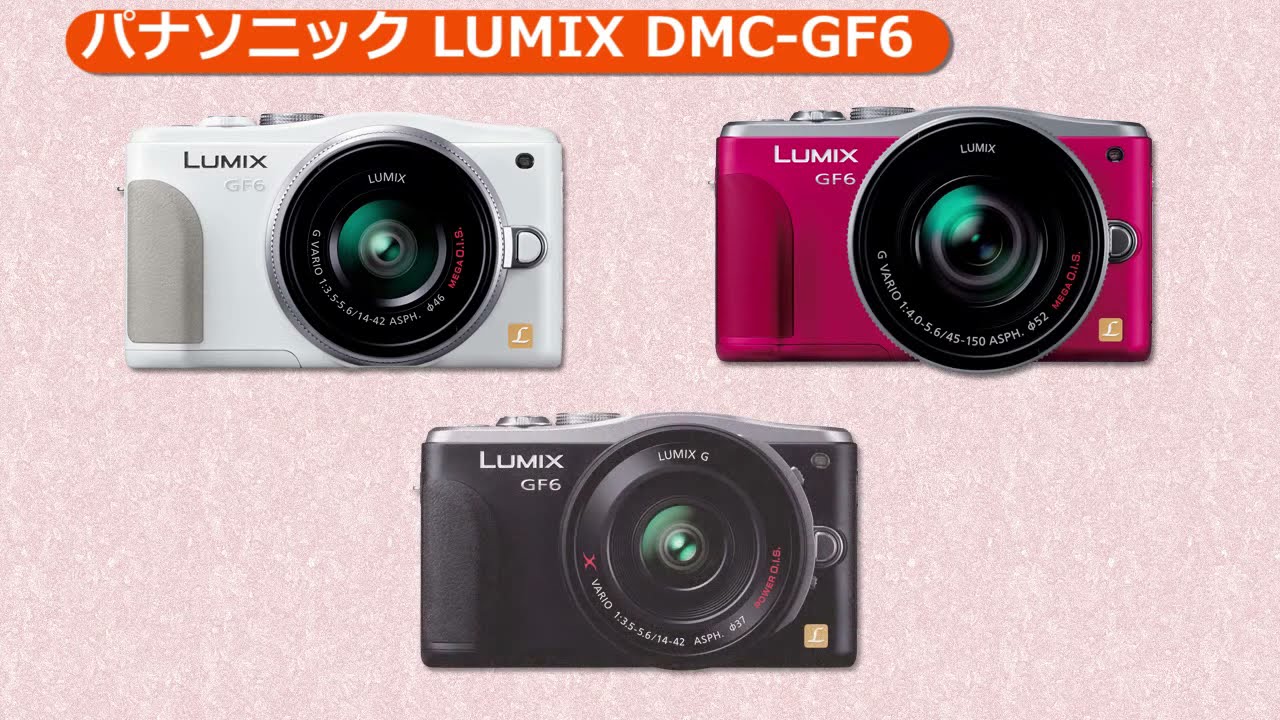 Panasonic パナソニック LUMIX GF6 ダブルズームレンズキット レッド