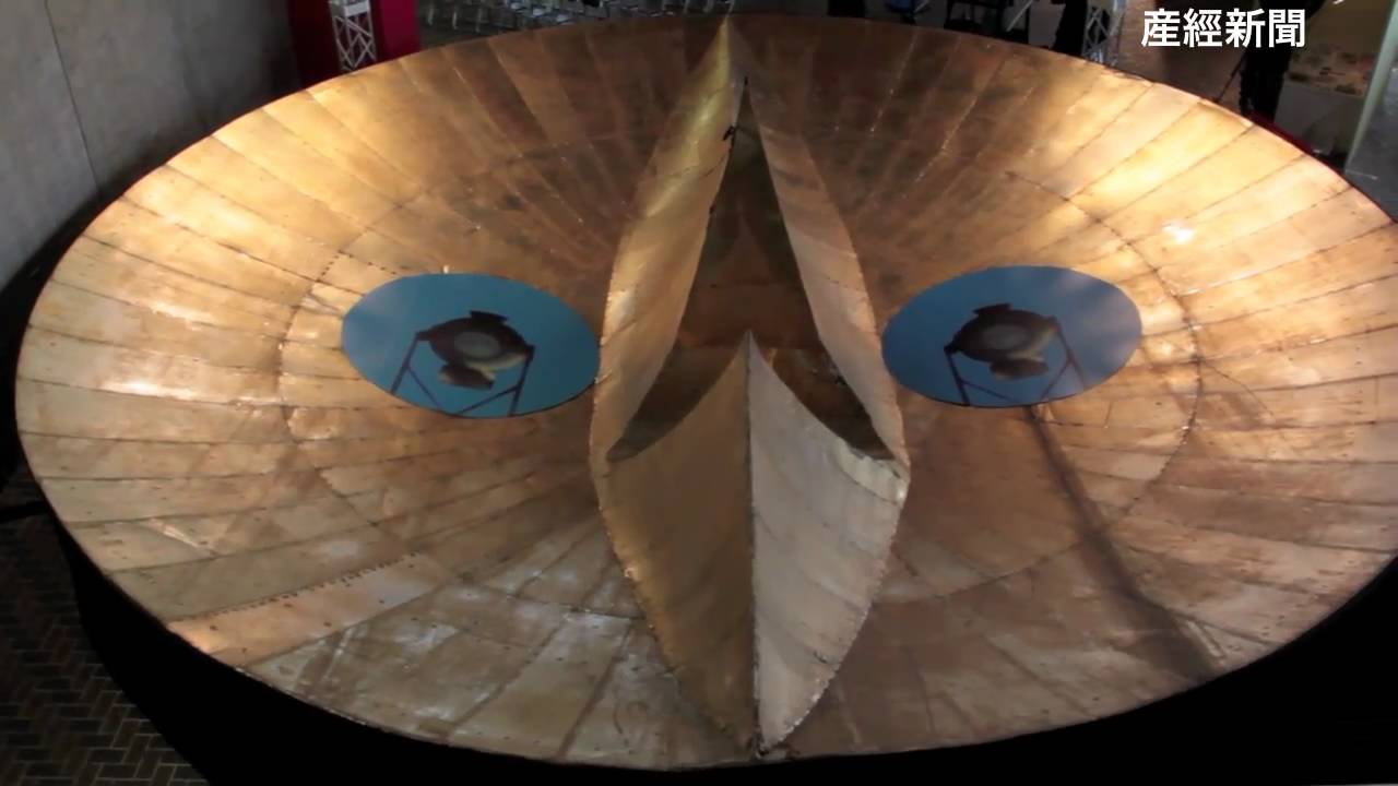 太陽の塔黄金の顔 - YouTube