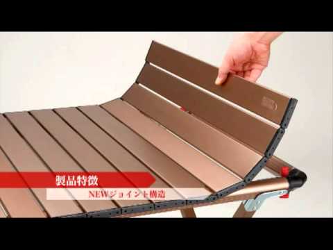 HOW TO 動画「コンフォートマスター™ラウンジロールテーブル」 - YouTube