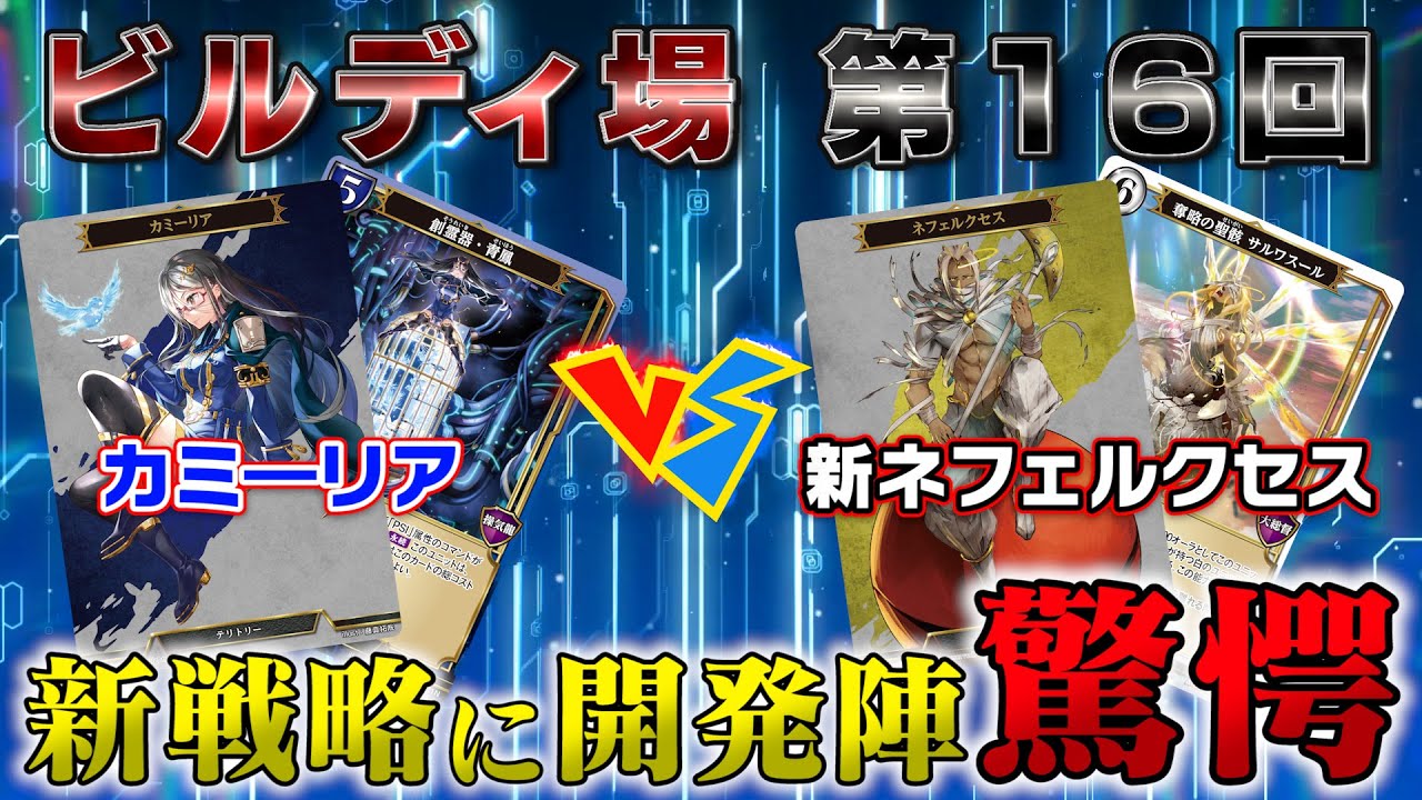 ビルディバイド公式サイト