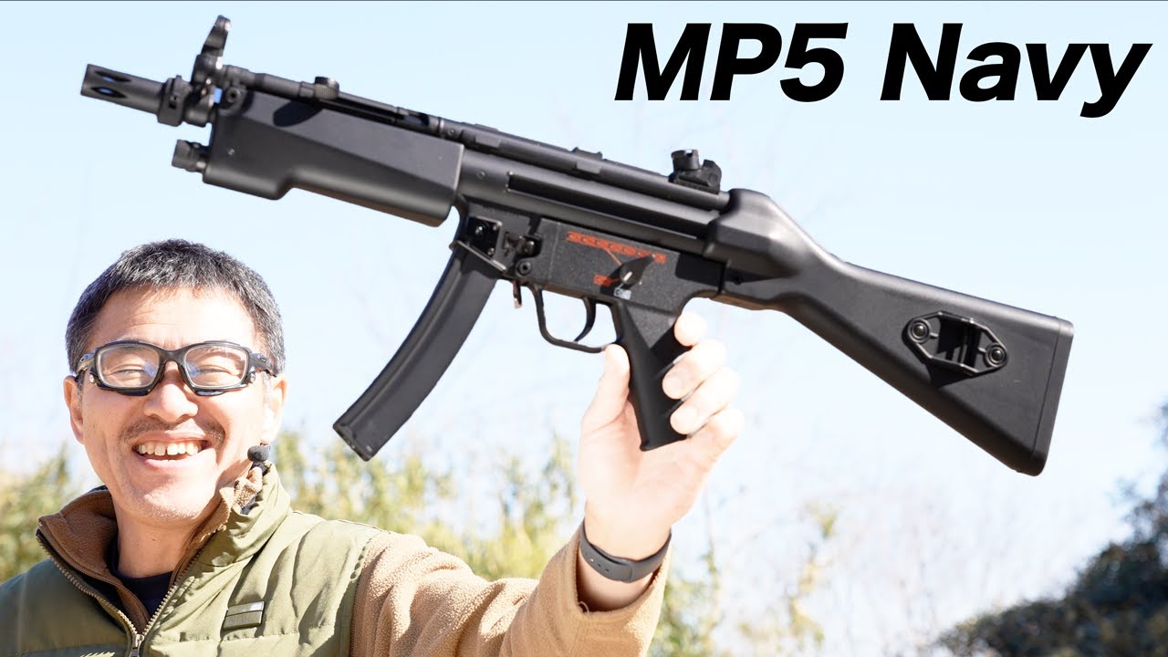 MP5 NAVY (A4) 東京マルイ 電動ガン 1996年 限定商品 エアガンレビュー