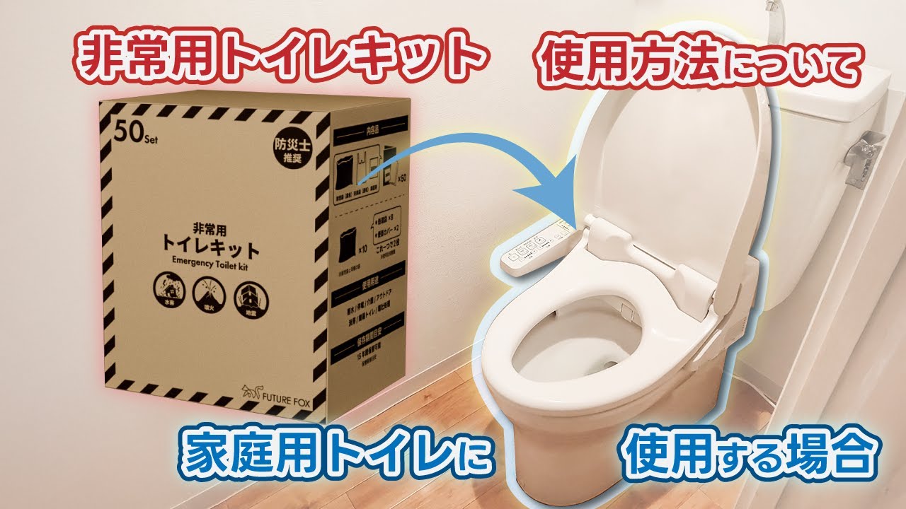 NUTS RV公式] ドイツからやって来た高機能ポータブルトイレ「Loo Seal