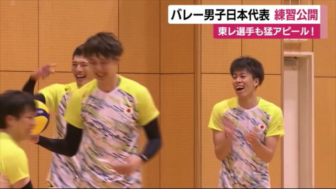 Japan's national volleyball team opens practice session to the
