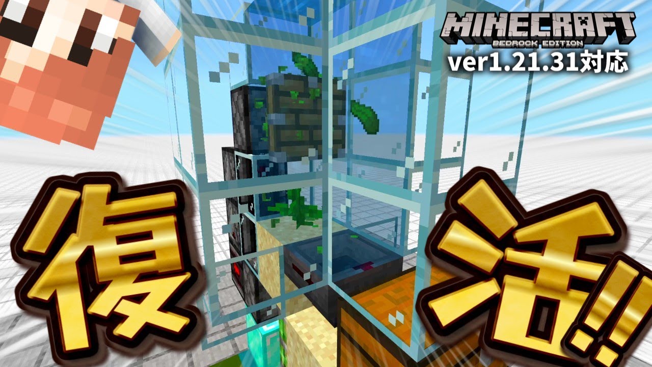 Good news] The kelp harvester that produced 6,000 pieces per hour