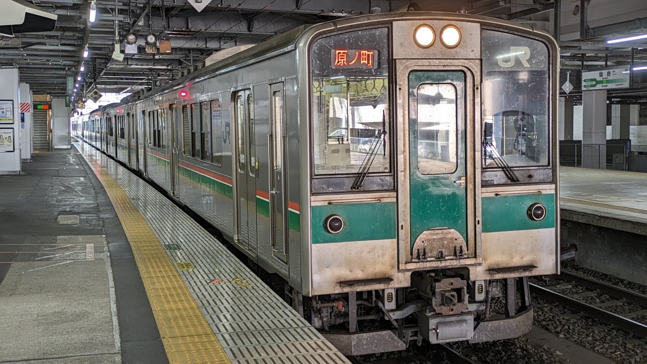 JR東日本 701系1000番台 仙セン F4-29編成 (4両) + E721系0番台 仙セン