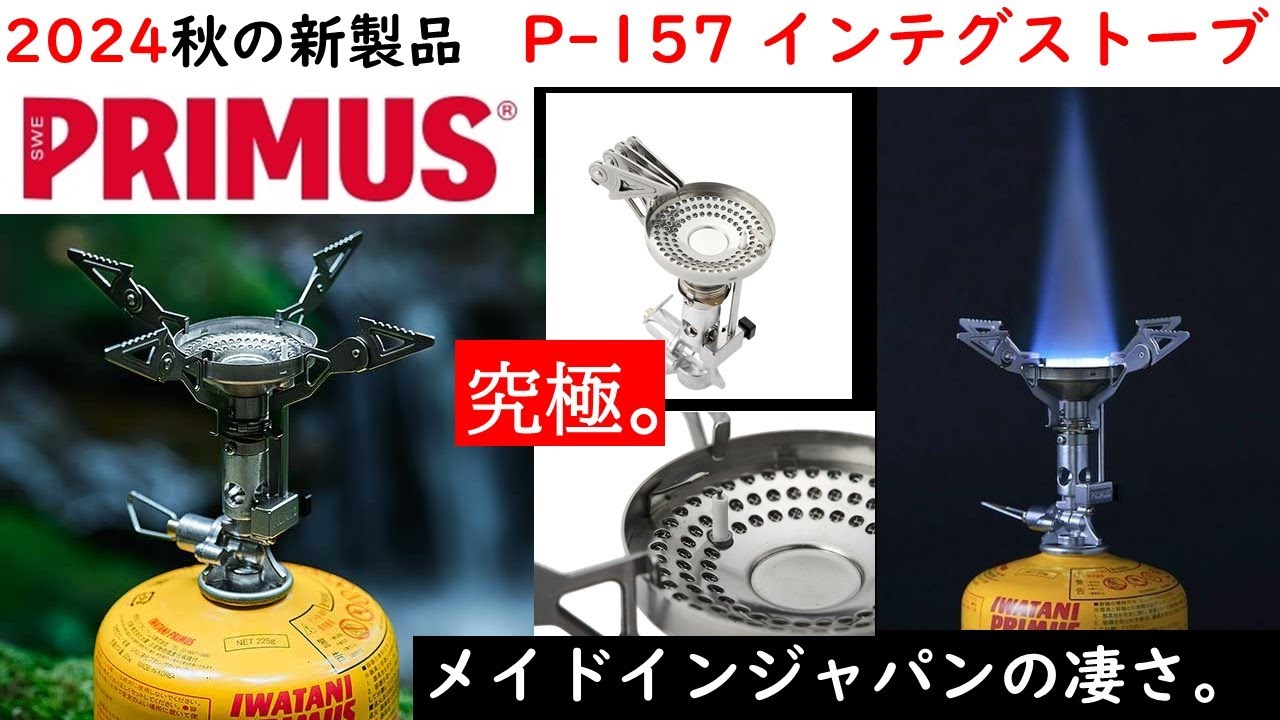 God descends.] The PRIMUS 