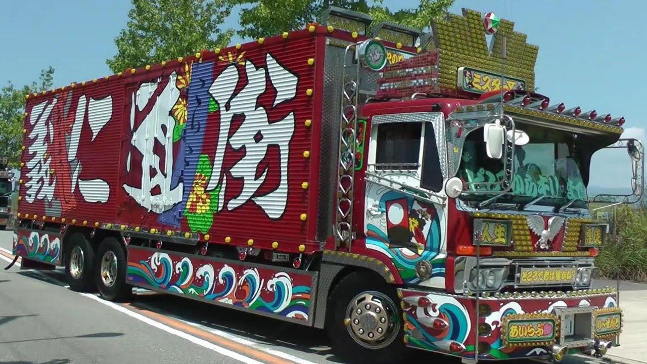 押田運送 ミスターXさん ☆デコトラ ☆アートトラック ☆ 【菊水会