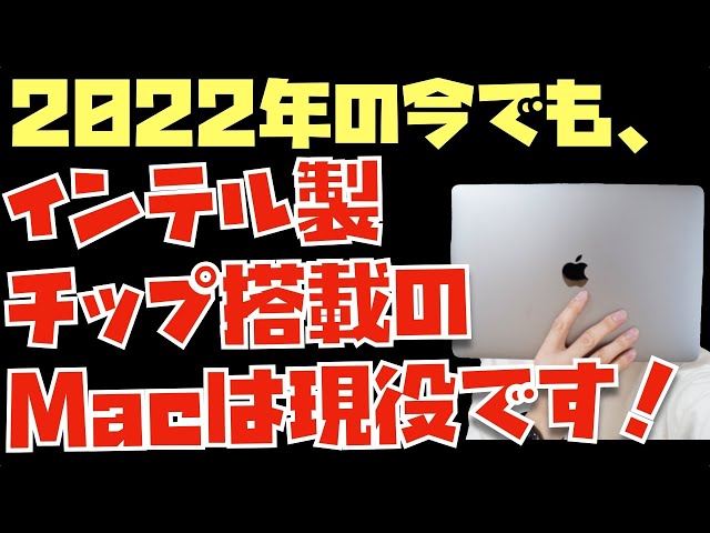 Was it better than the M1? Let me talk about the 2016 MacBook Pro