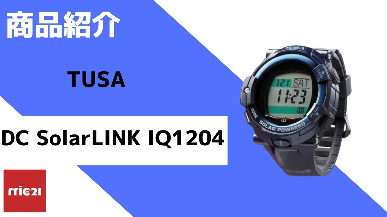 TUSA IQ1204（ダイビングコンピュータ） - YouTube