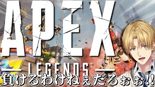 まじで久しぶりに本気でやるFPSゲーム『 Apex Legends 』【 エビオ/に