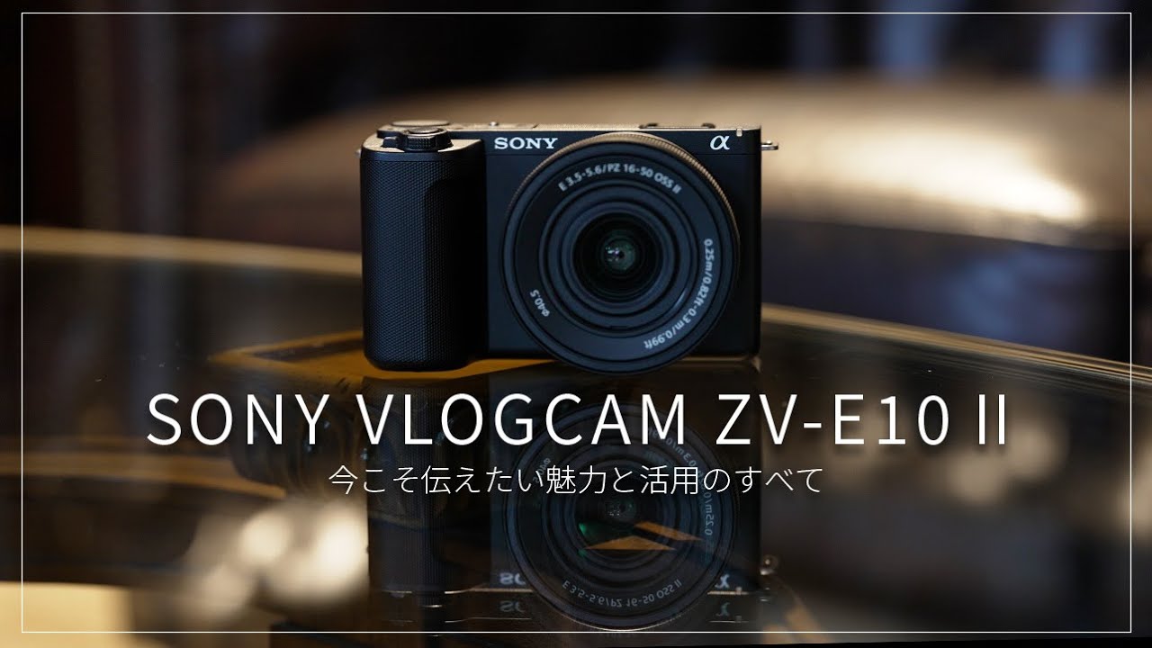 新品)SONY (ソニー) VLOGCAM ZV-E10 II パワーズームレンズキット ZV