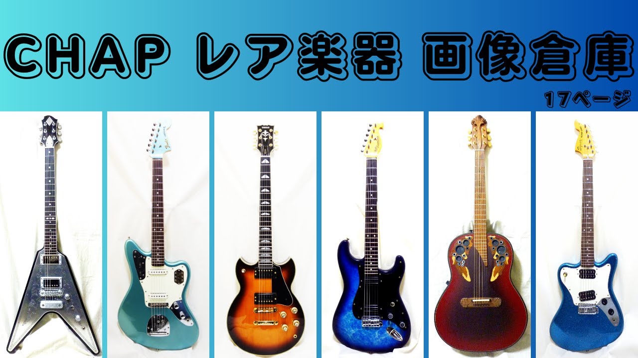 キンキン音じゃないストラト No.91 Bill Lawrence BL1 （マーブル