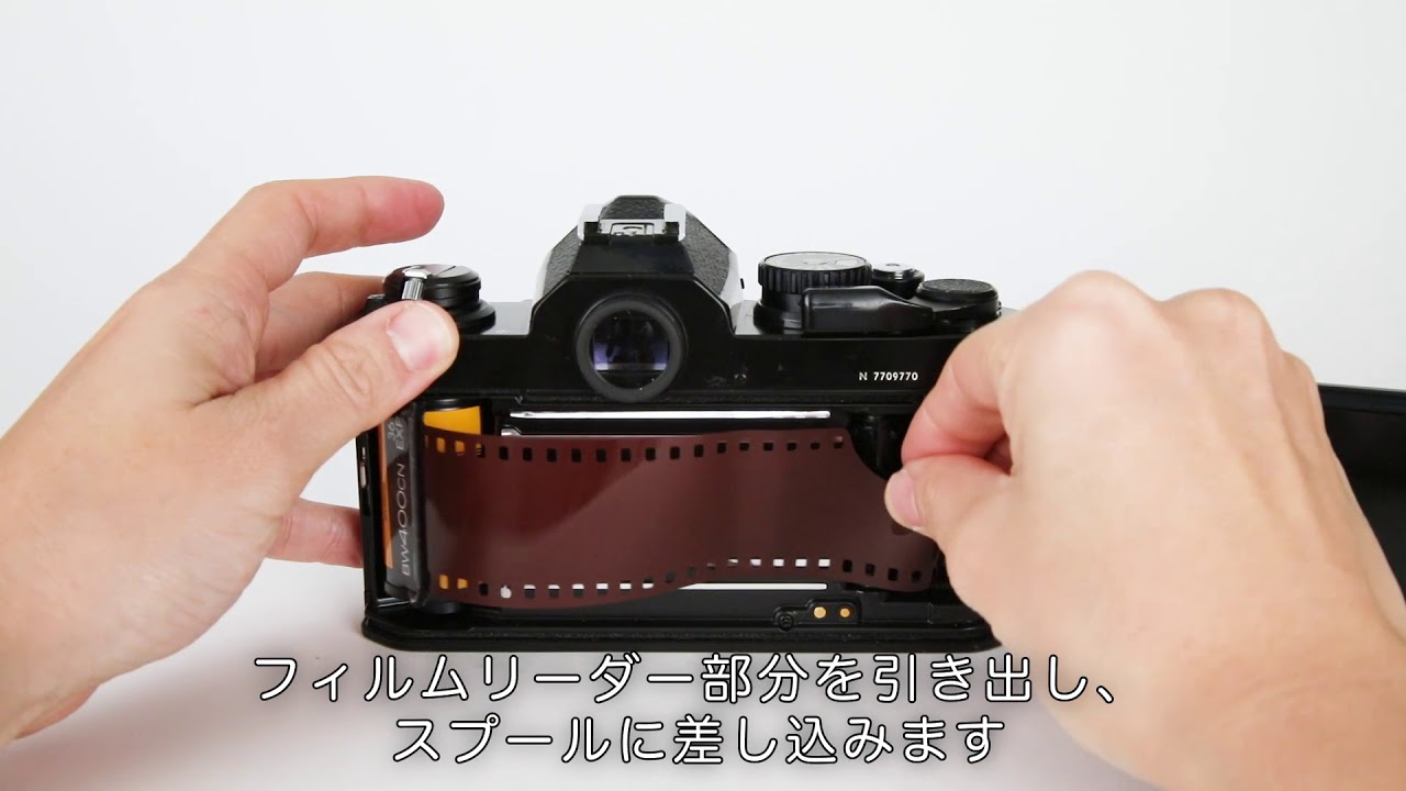 Nikon New FM2 フィルムの入れ方 CAMERA fan × 大村祐里子 - YouTube