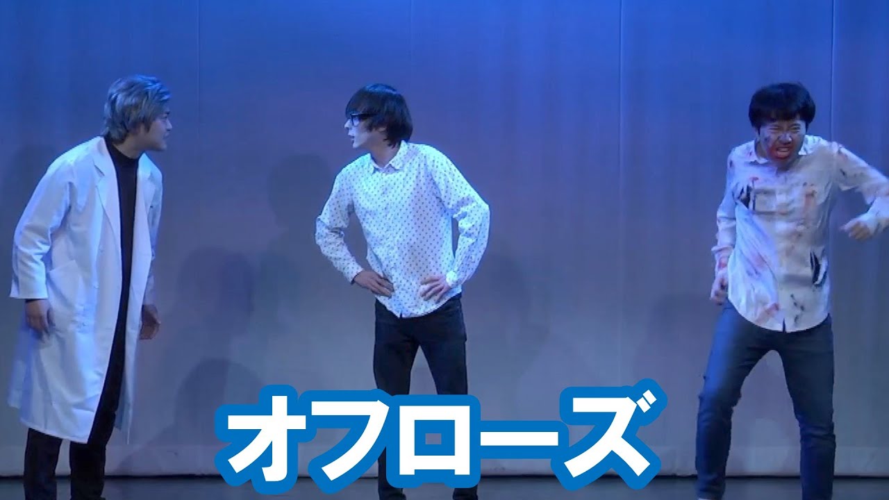 オフローズ【神保町よしもと漫才劇場『ネタフェスティバル2024