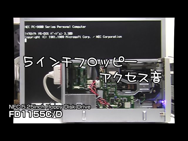 5インチFDDのアクセス音 #pc-98 #pc9801 #pc9821 #レトロpc #floppy