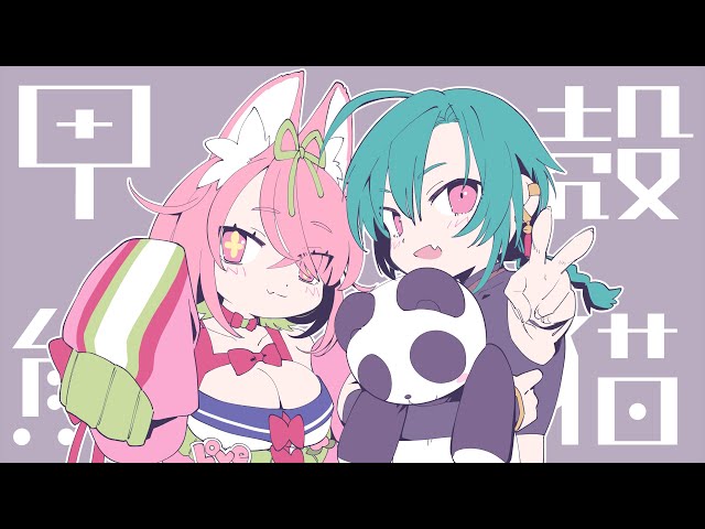 SEEDs24 】甲殻熊猫1周年SP【安土桃と緑仙のラジオ#8】 - YouTube