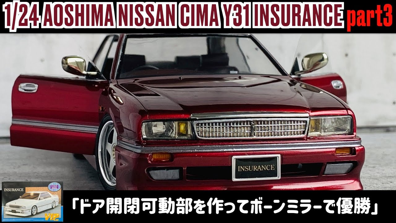 Make the door opening and closing moving part and paint with bone