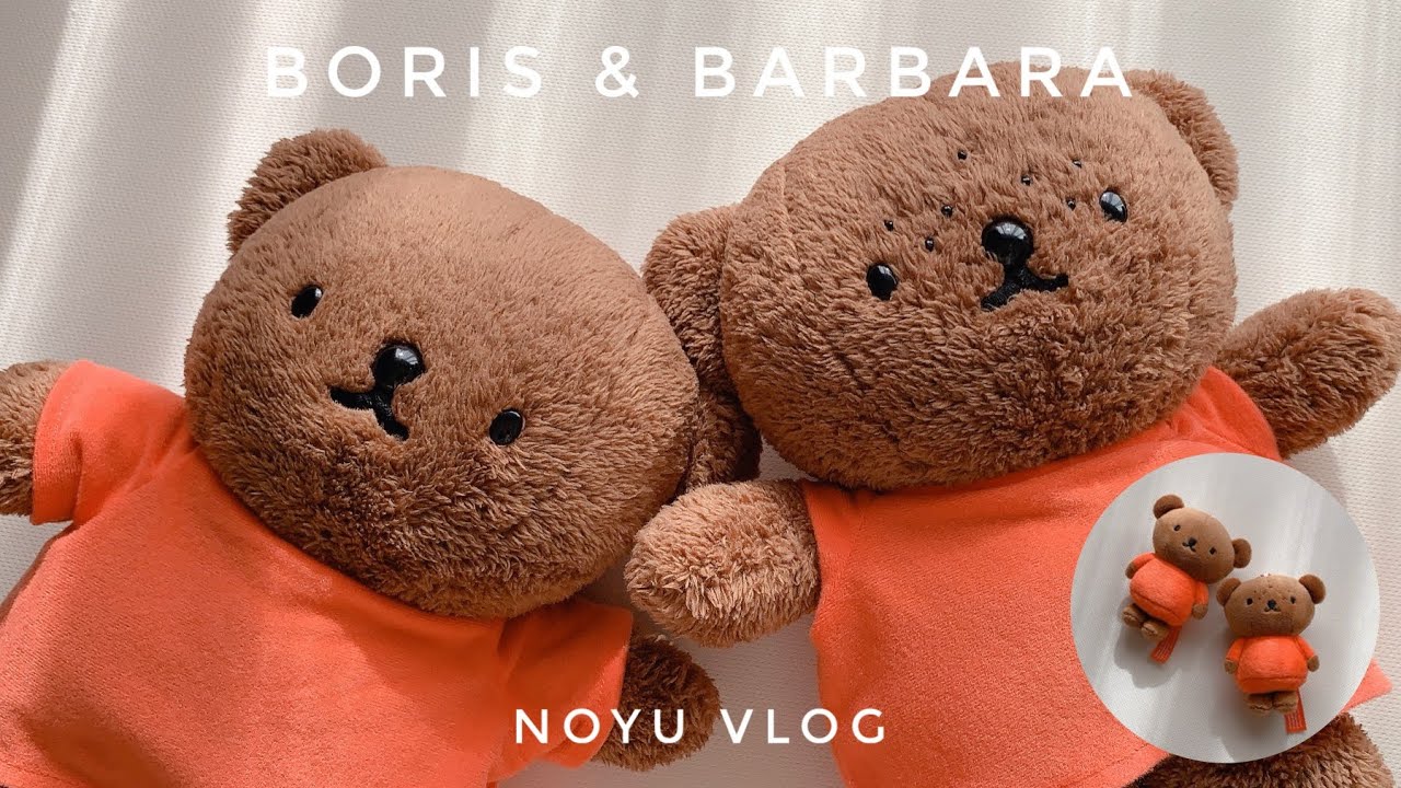 ボリスの隣にはバーバラがいてほしい✨