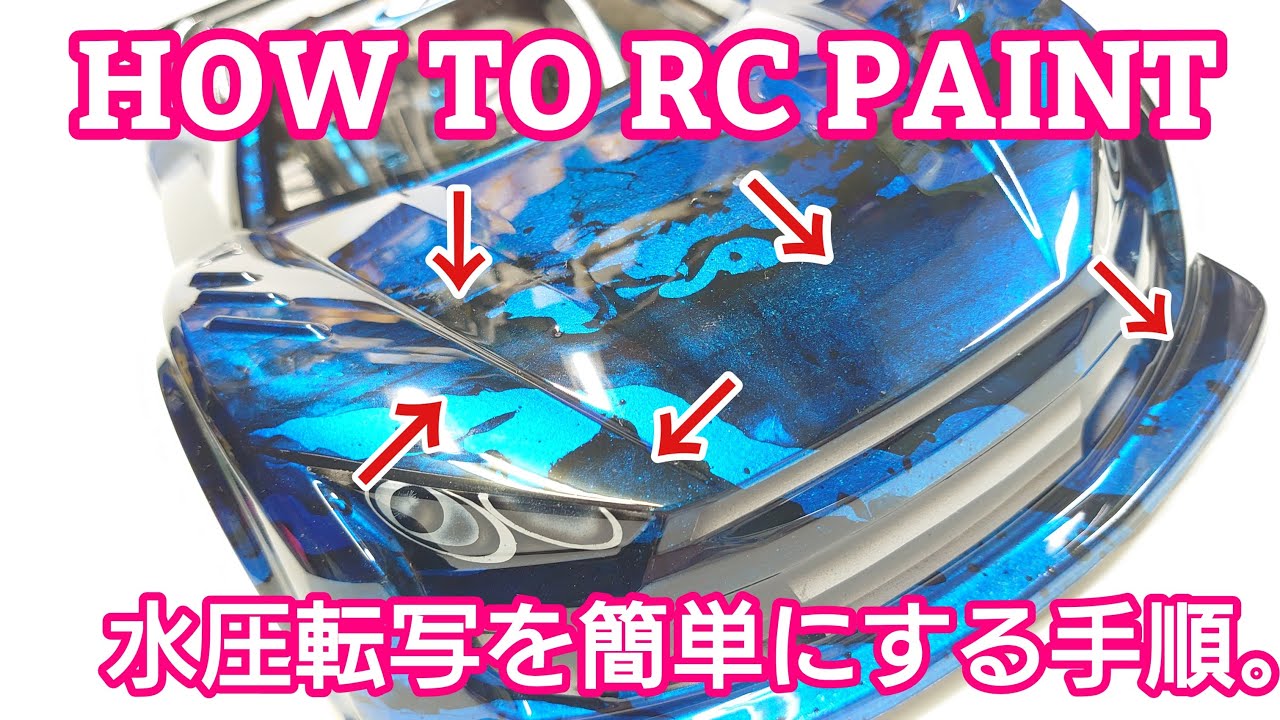 RC塗装】ライキリボディを水槽に沈めたら・・・ - YouTube