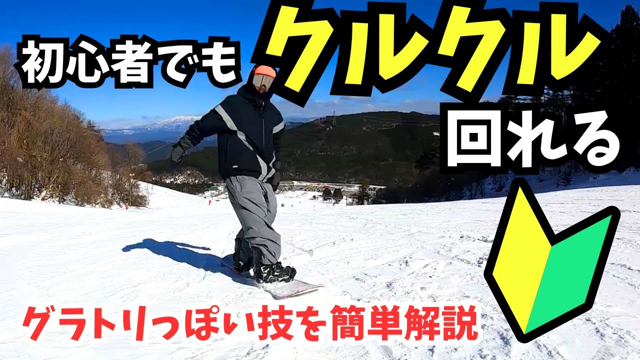 Must-see for beginners] Anyone can do it! Have fun improving with