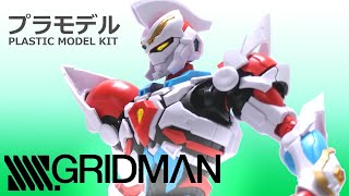 TRON MODEL-KIT TRON-01001 SSSS.GRIDMAN Gridman First Edition