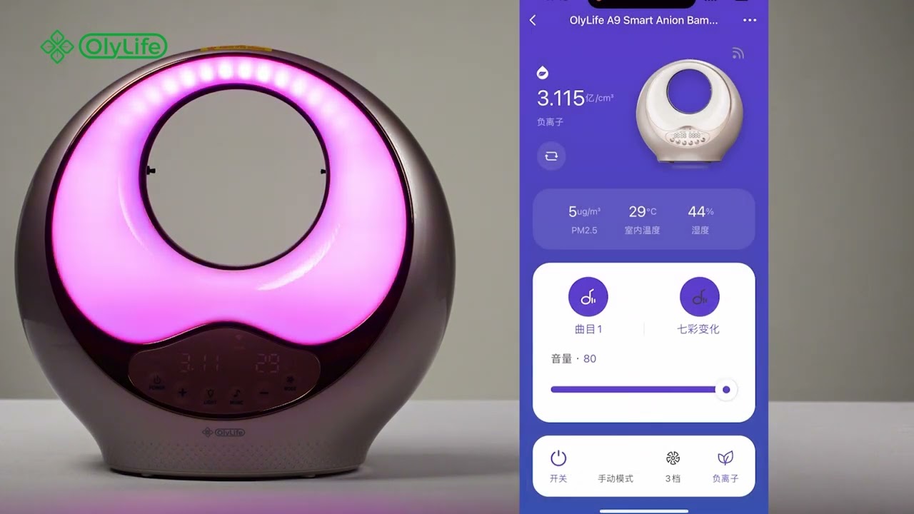 OlyLife Bama A9 Anion Generator | OlyLife Global