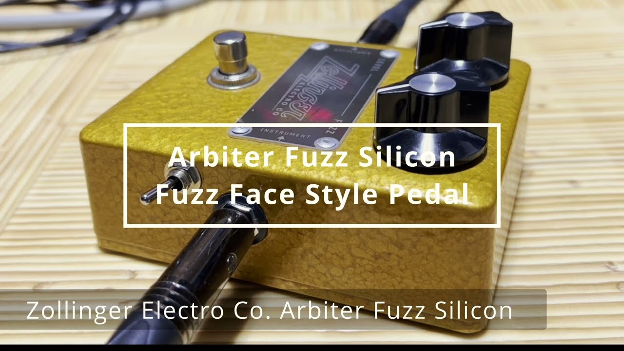 EVA電子ゲルマニウムファズをレビュー！接続順や環境に左右されにくさ