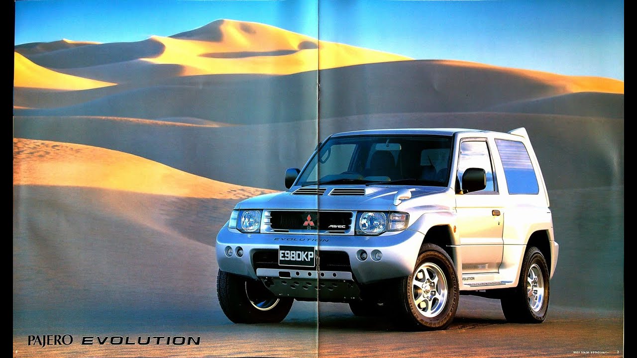 自動車カタログ 97' 三菱パジェロエボリューション (MITSUBISHI PAJERO