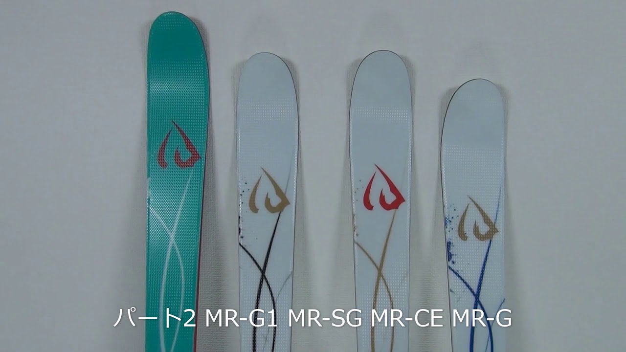 ID one アイディーワン モーグルライド ソールカラー