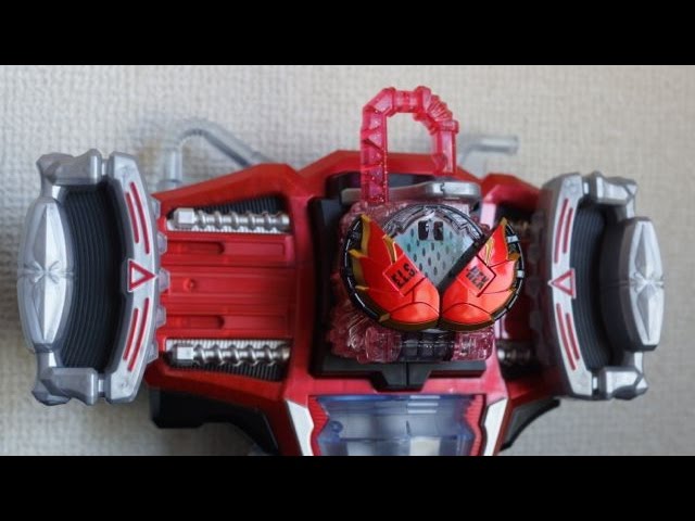 仮面ライダーデューク ドラゴンエナジーアームズ DXドラゴンフルーツ