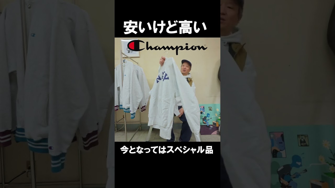 90s USA made Navy reverse, now a special - YouTube